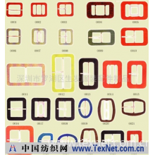 深圳市罗湖区生发服装配件制品厂 -布包钮扣